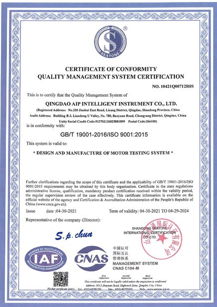 چین Qingdao AIP Intelligent Instrument Co., Ltd گواهینامه ها