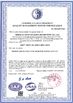 چین Qingdao AIP Intelligent Instrument Co., Ltd گواهینامه ها
